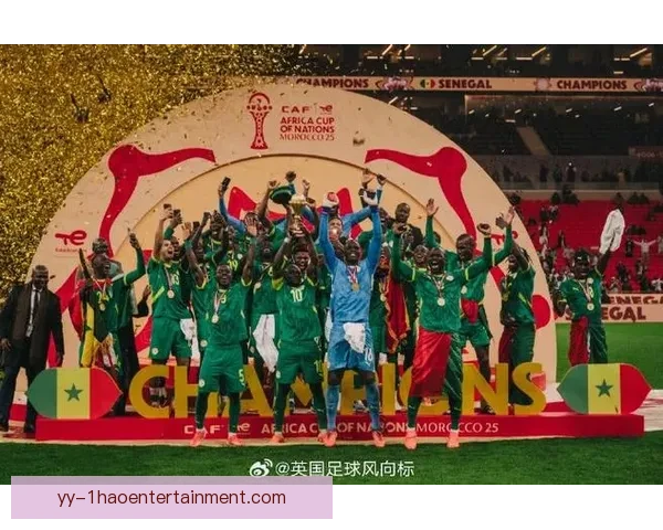 2024非洲杯决赛塞内加尔憾负科特迪瓦未能夺冠