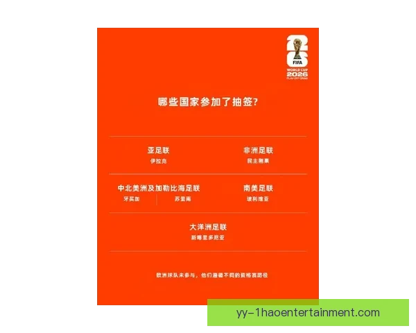 2026年2月世界杯墨西哥赛区推海外球迷揭幕战门票礼包引关注 2026年2月世界杯墨西哥赛区推海外球迷揭幕战门票礼包引关注