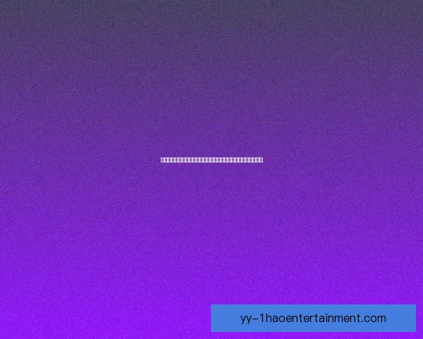 孙兴慜欧联杯战术价值深度解析与球队体系胜负影响战略实证研究 孙兴慜欧联杯战术价值深度解析与球队体系胜负影响战略实证研究
