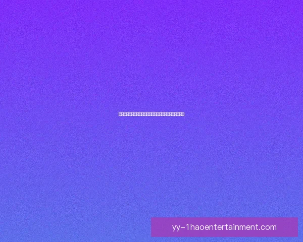 基米希在对阵拜仁国家队赛事中的临场表现与发挥评估分析 基米希在对阵拜仁国家队赛事中的临场表现与发挥评估分析